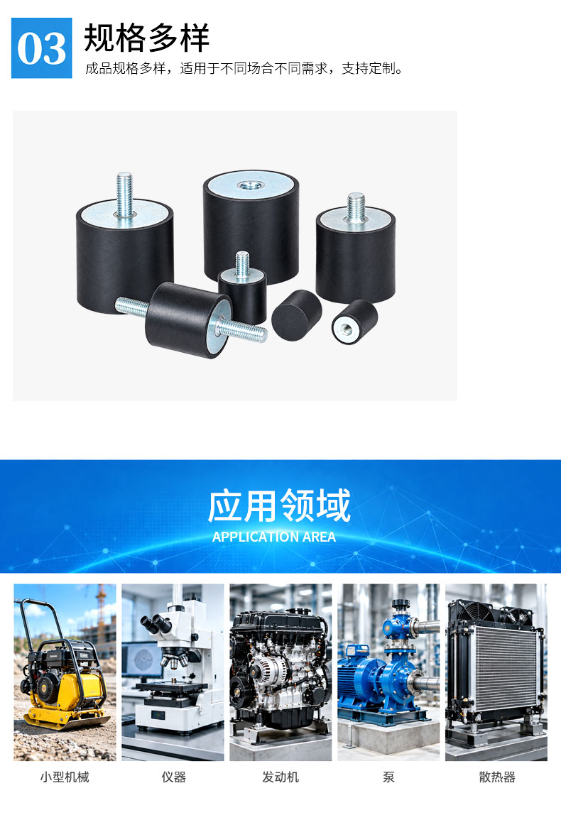 VD减震器详情4