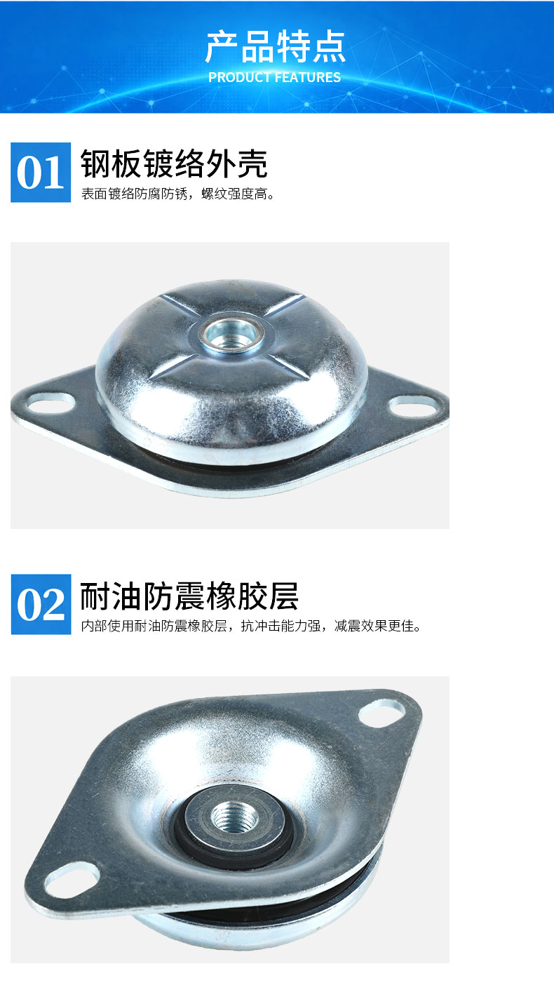 钟型FRH_FRS减震器详情4