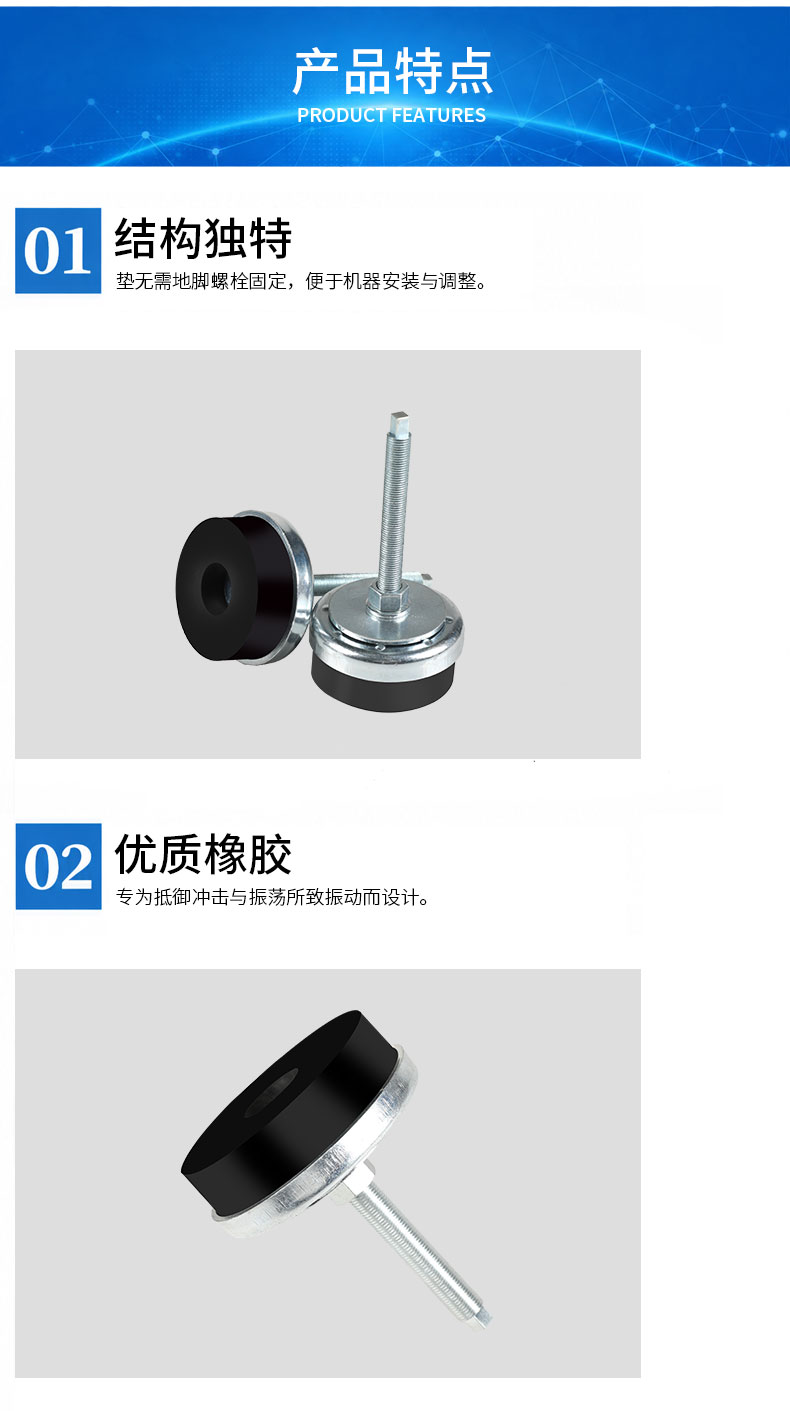 ZAL橡胶脚垫详情3