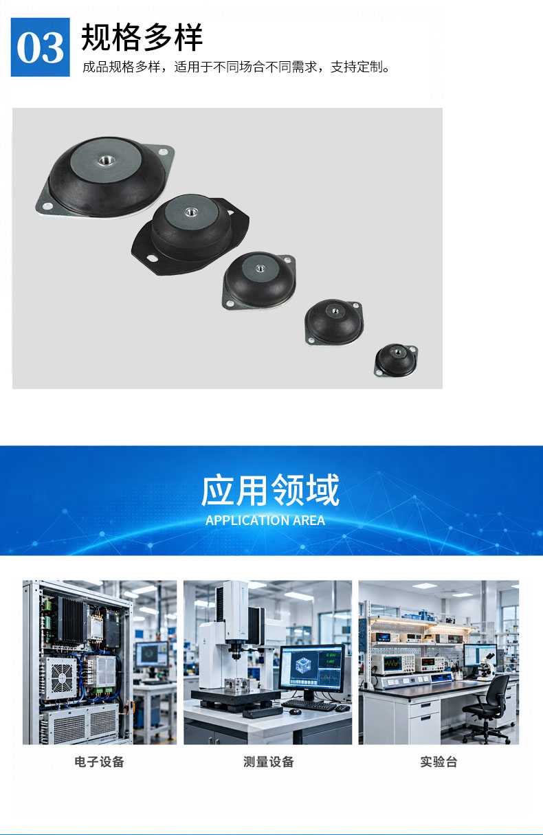 钟型PSP减震器详情4
