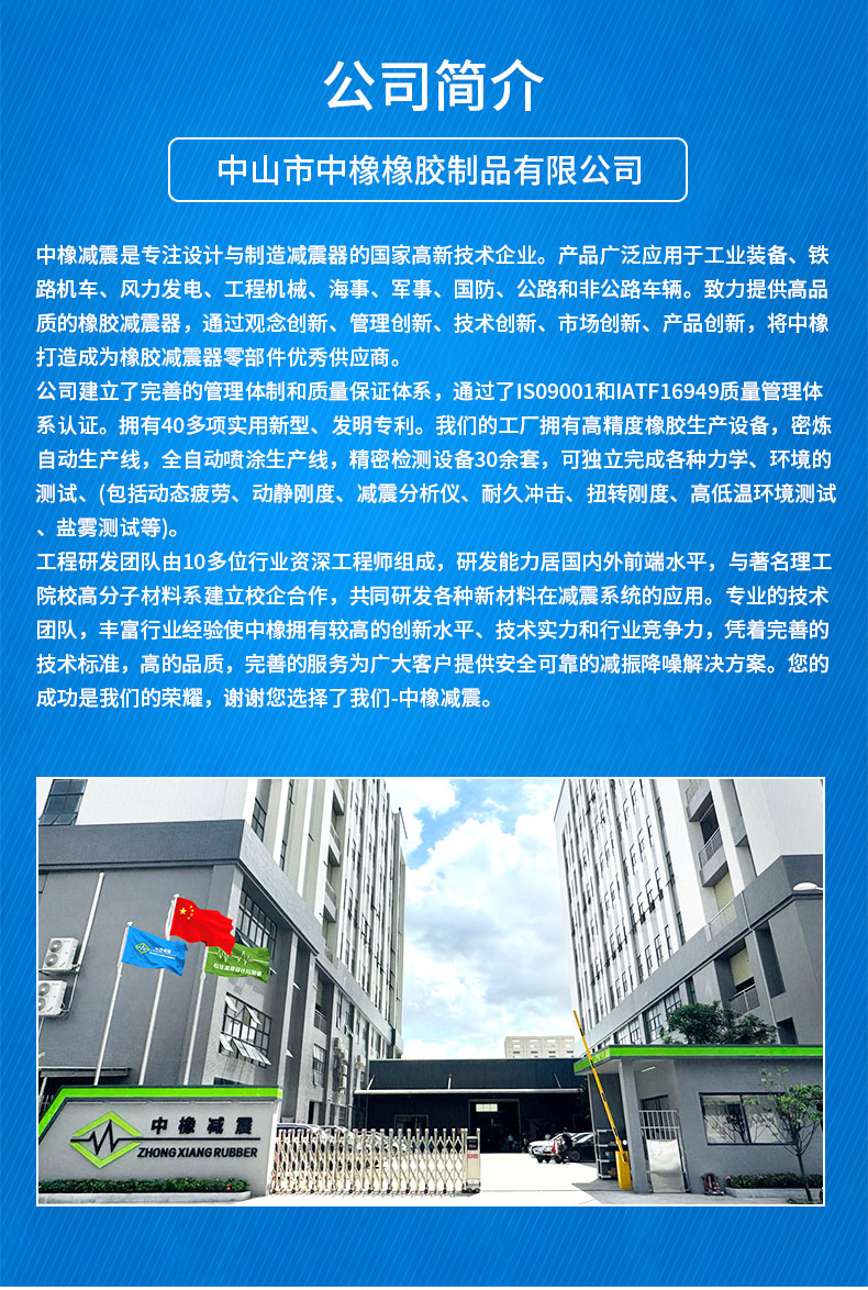 TE大型打桩减震块详情5