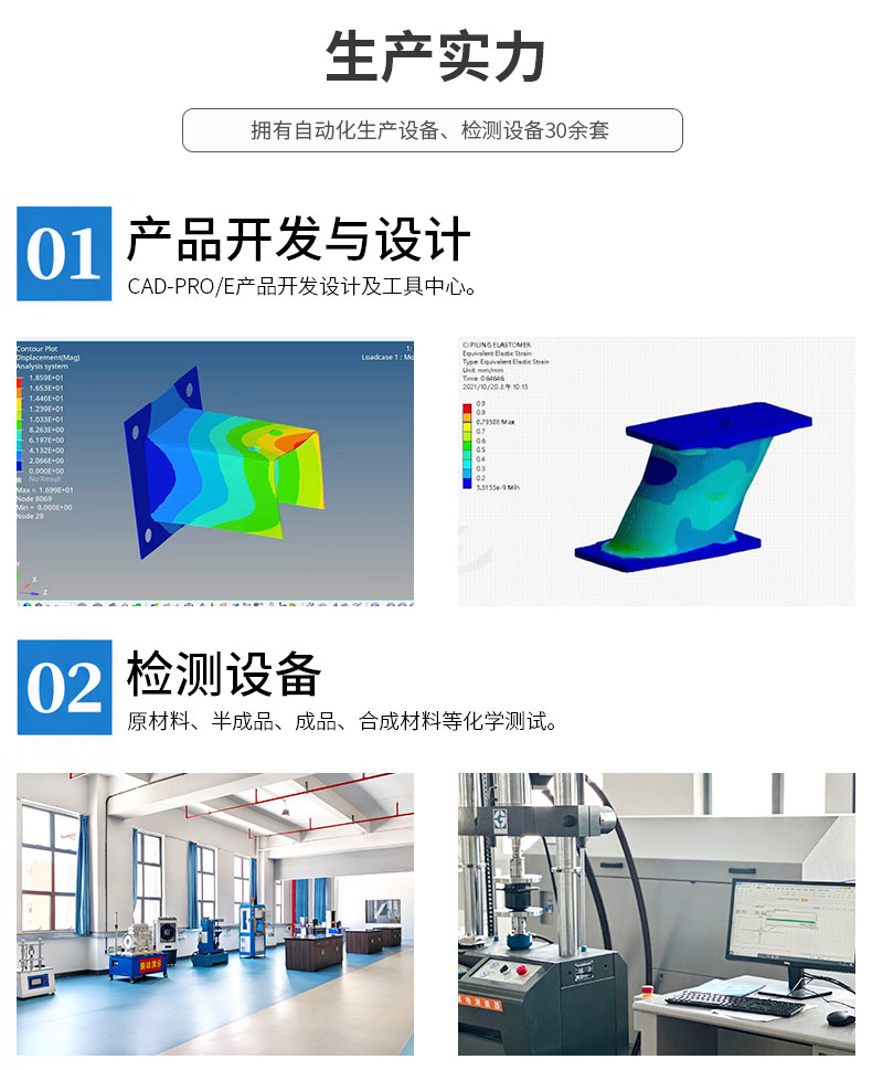 VE减震器详情7