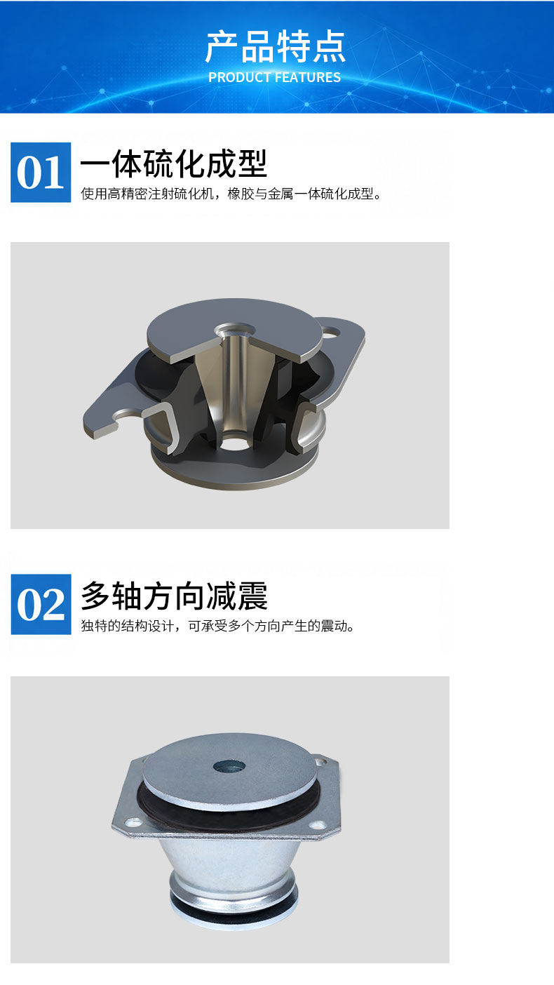 CN锥形减震器详情4