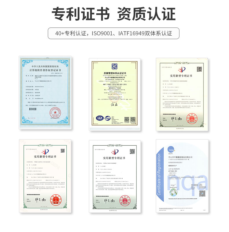 VE减震器详情6
