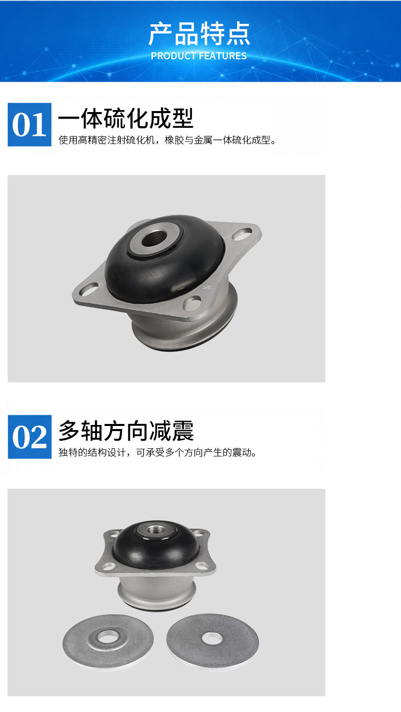 CNA锥形减震器详情4