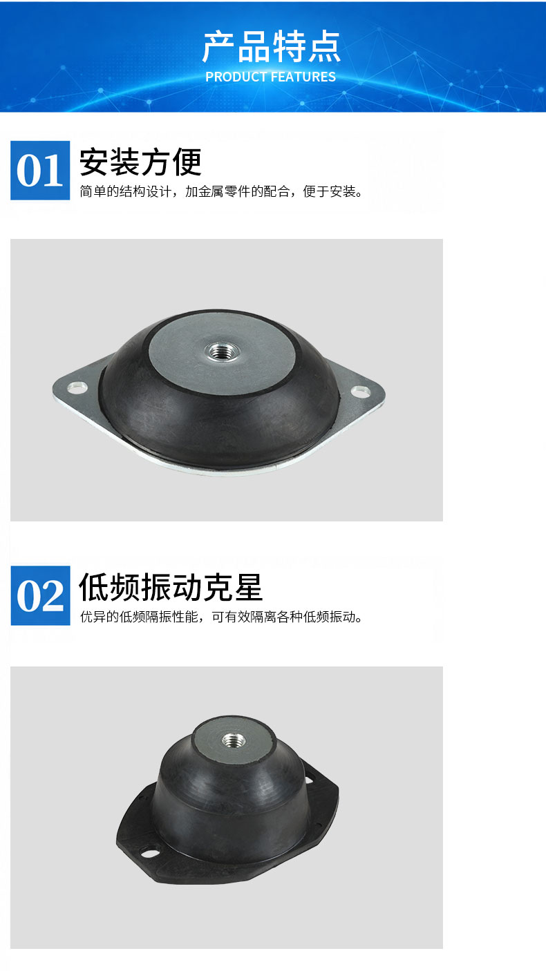 钟型PSP减震器详情3