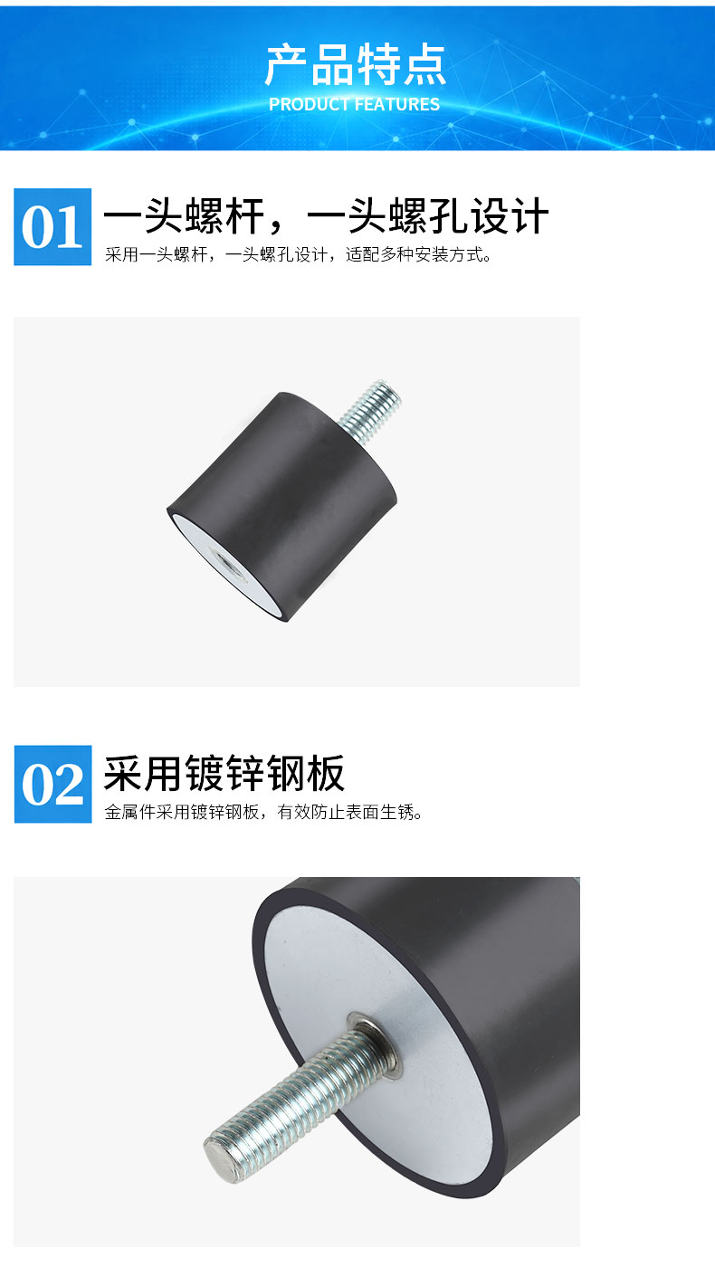 VD减震器详情3