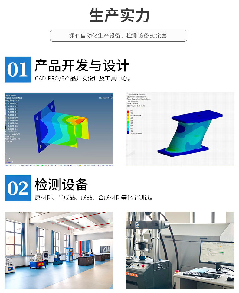 硅油减震球详情7