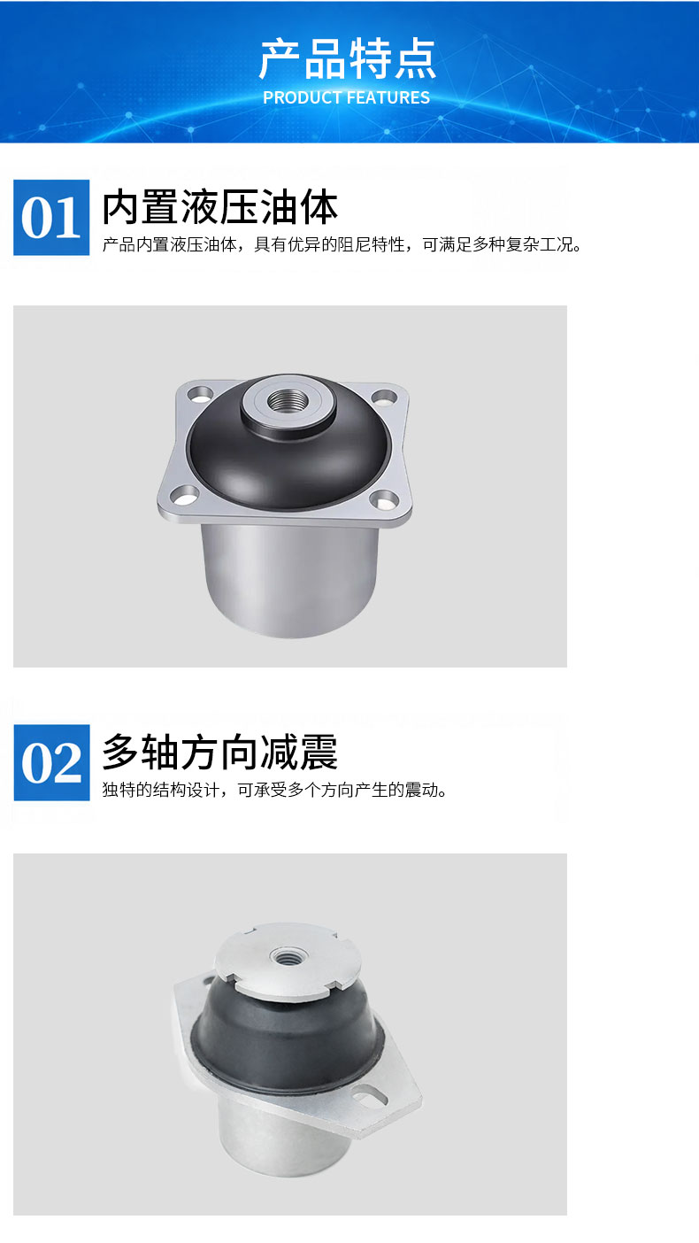 锥形液压减震器详情4