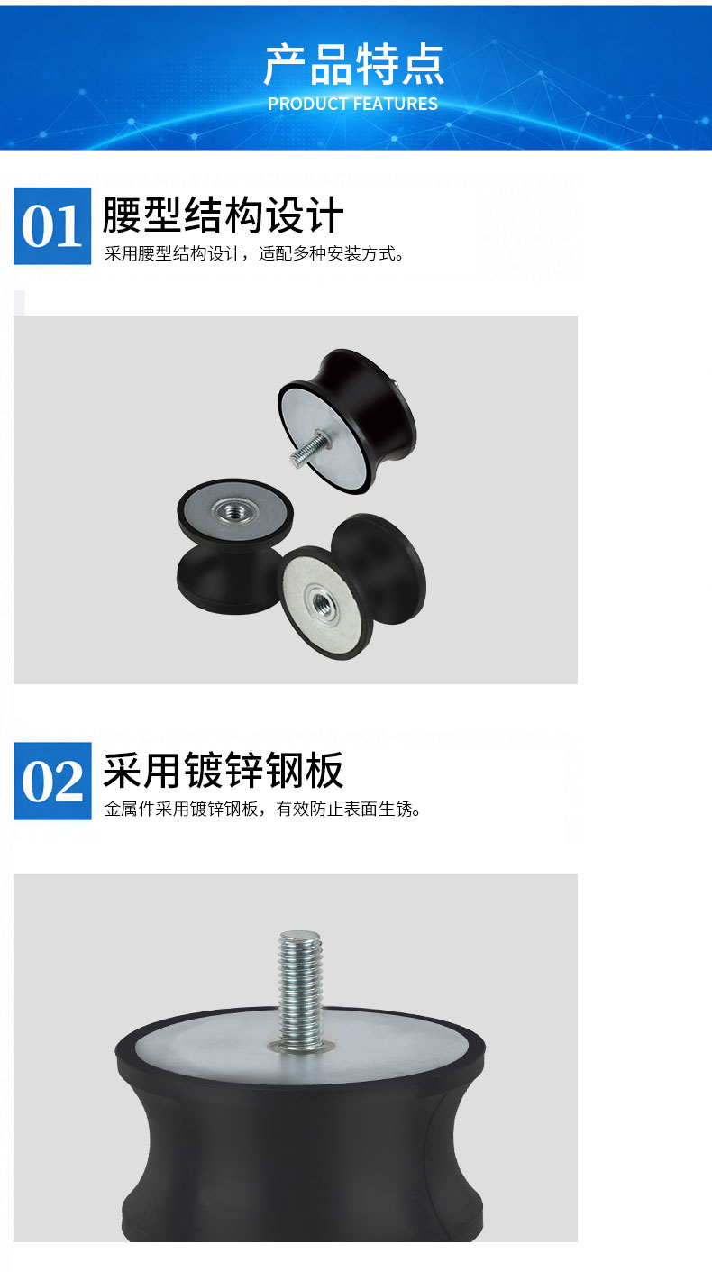 GVV腰型减震器详情3