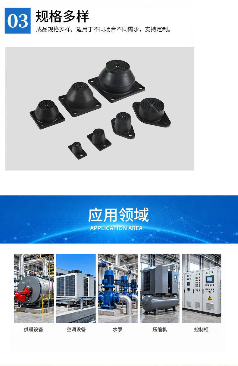 钟型PDR减震器详情4