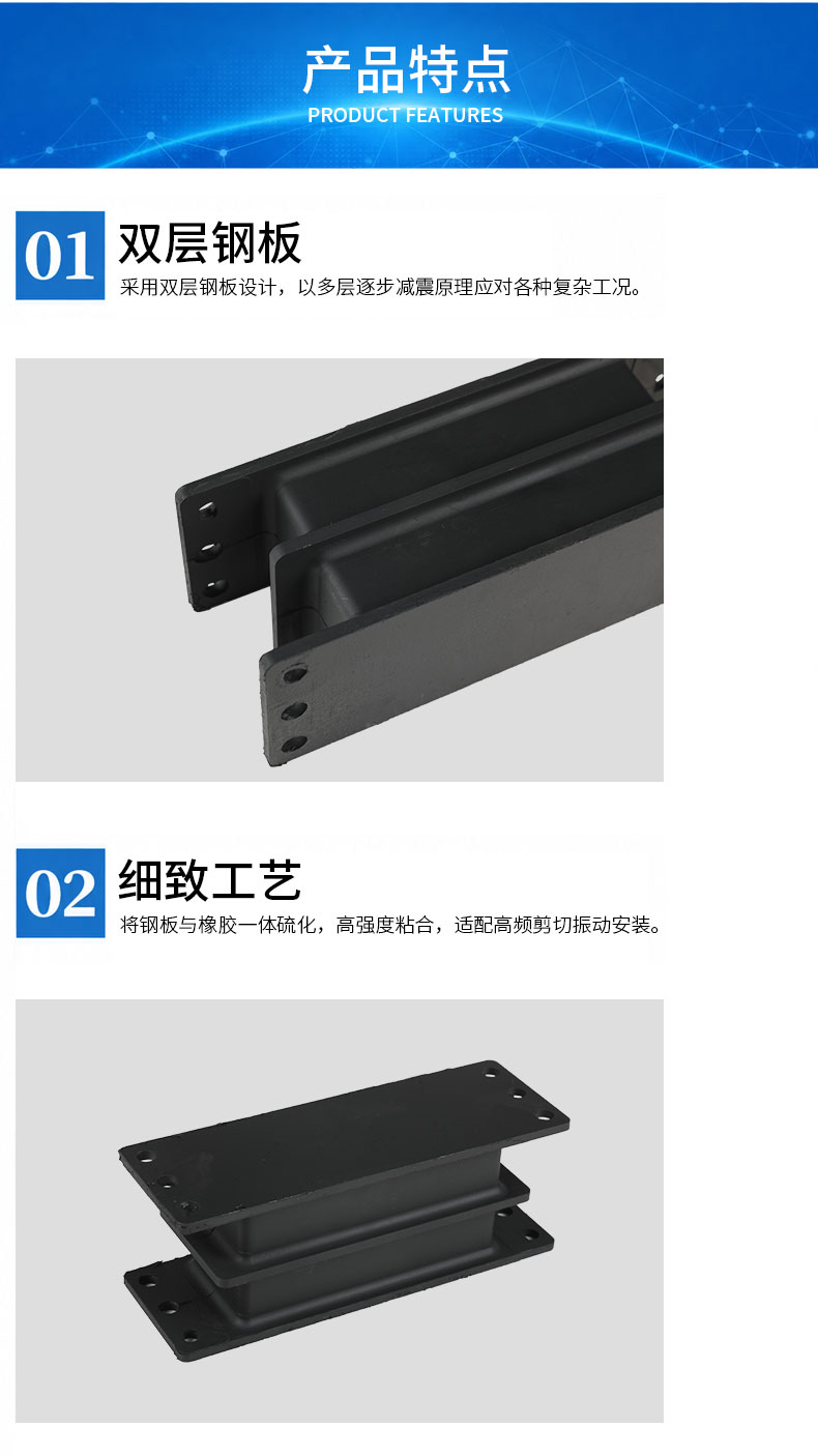 TEE双层减震器详情3